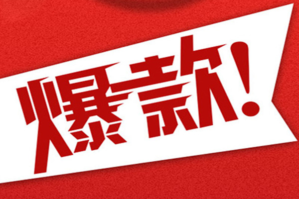 从区域爆款到全国顶流：一杯茶小海棠的破圈策略揭秘