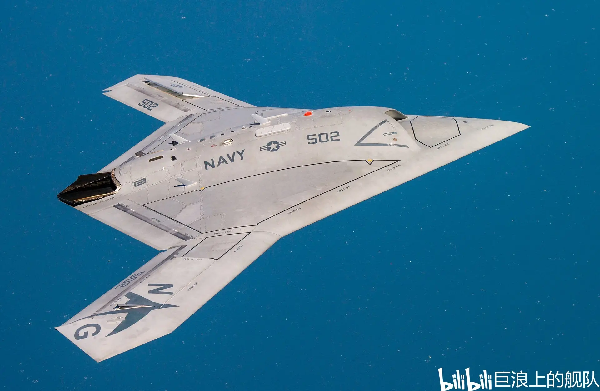 X-47B无人机有多厉害 全球首款舰载无人轰炸机