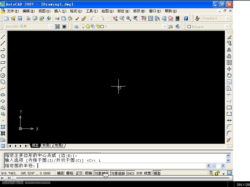 cad2007激活码怎么获取 autocad2007永久激活流程揭秘