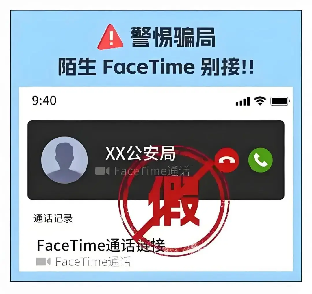 隐藏号码来电一般是什么人 怎么一天有好几个境外来电