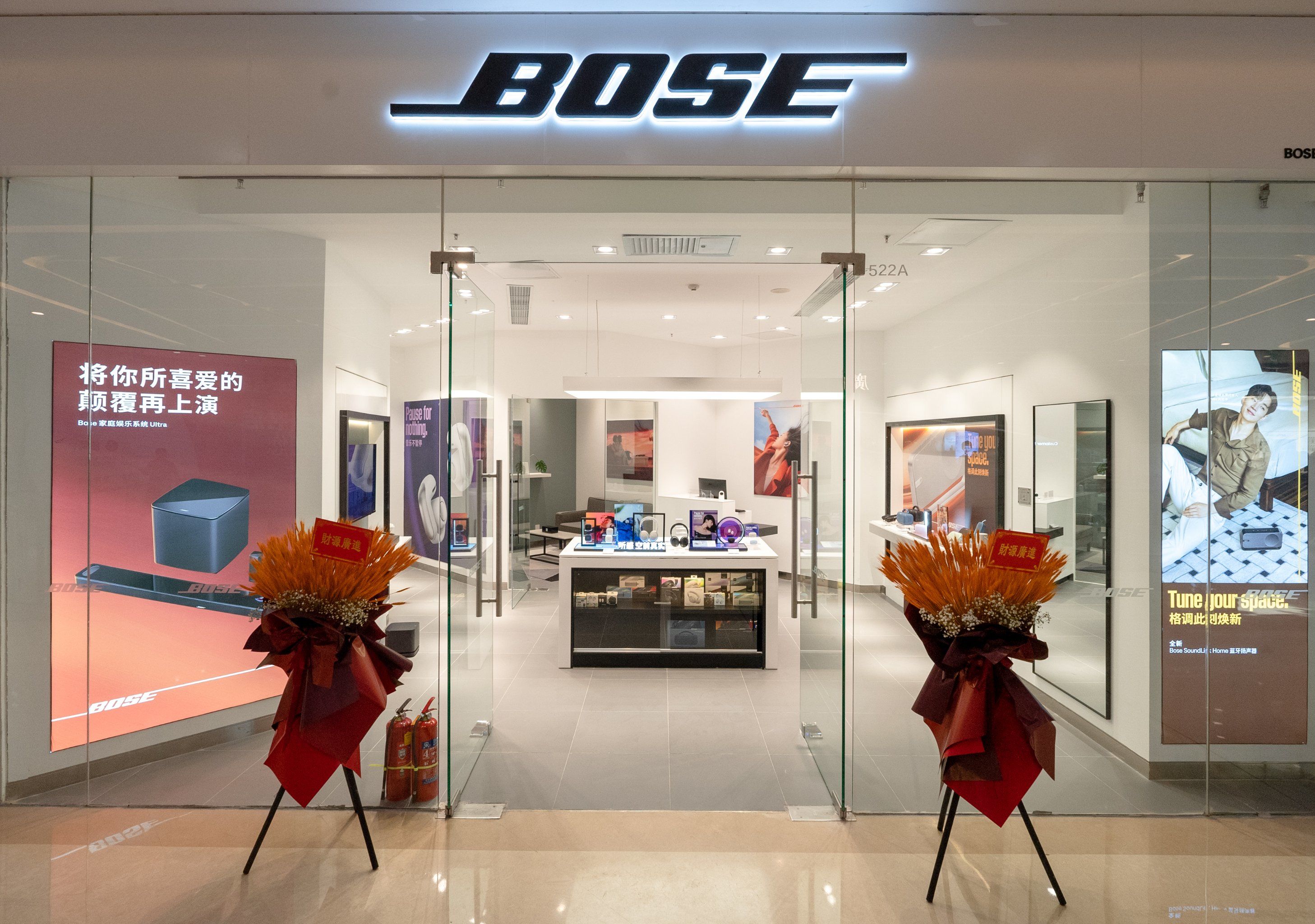 bose耳机