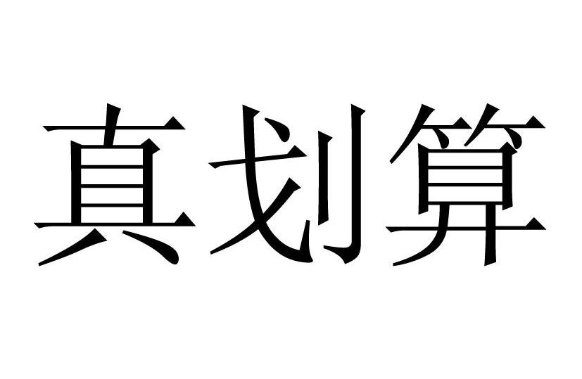 初中生100元3小时电话卡套餐全攻略:哪个区最划算?实测对比+避坑指南