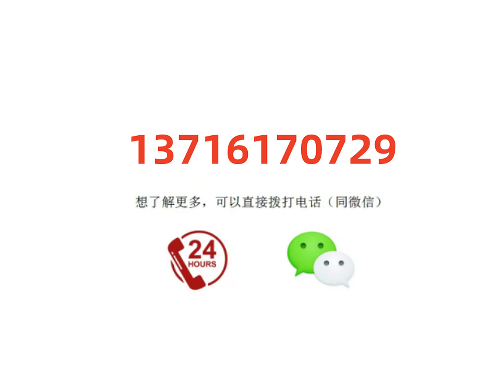 想过夜联系电话的隐秘江湖：深夜需求背后的社会伦理博弈揭秘