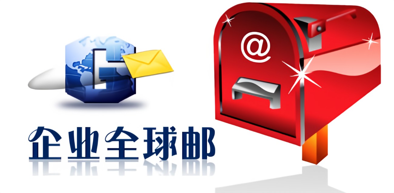 邮箱搬家怎么设置 企业网站备案和搬家需要注意什么