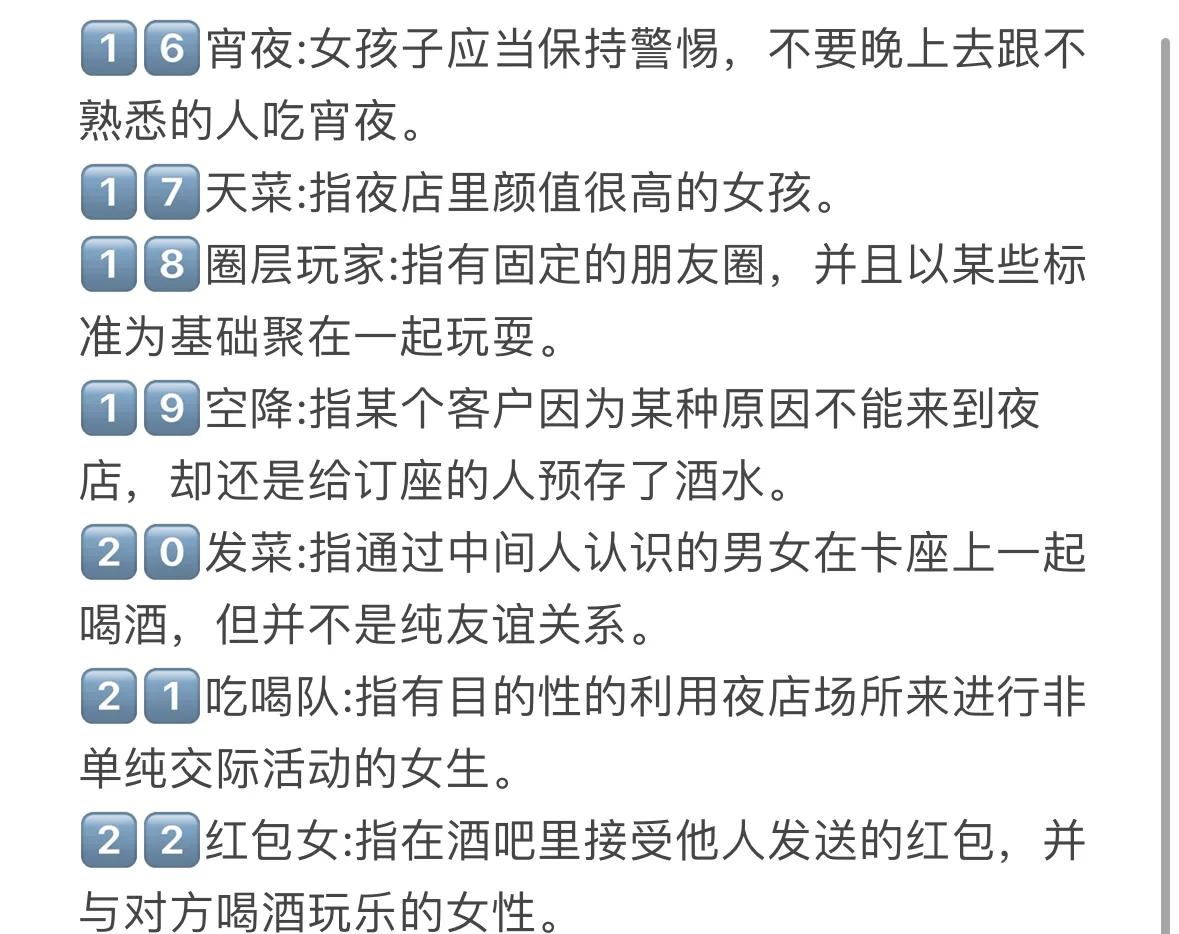印刷行业油墨服务暗语全解析：从基础术语到高级黑话指南