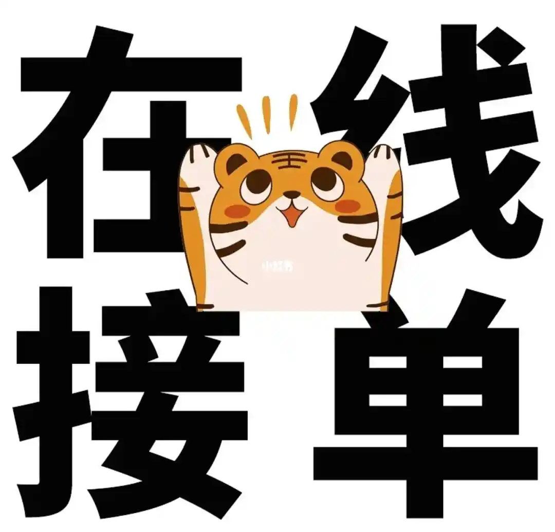 龙井抖音上接单的女生怎么找