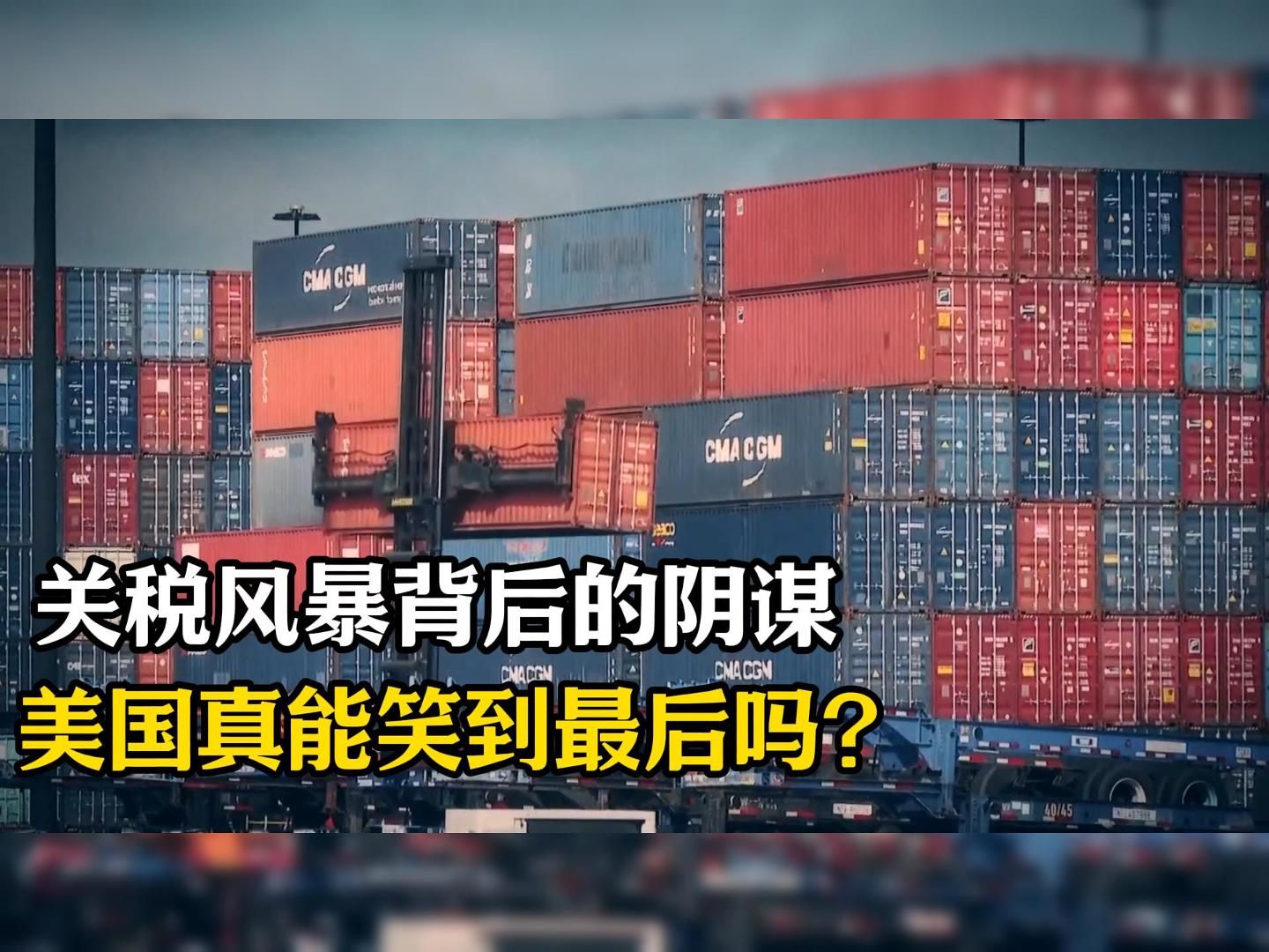 美国逃税代价有多大 老是做噩梦是什么原因