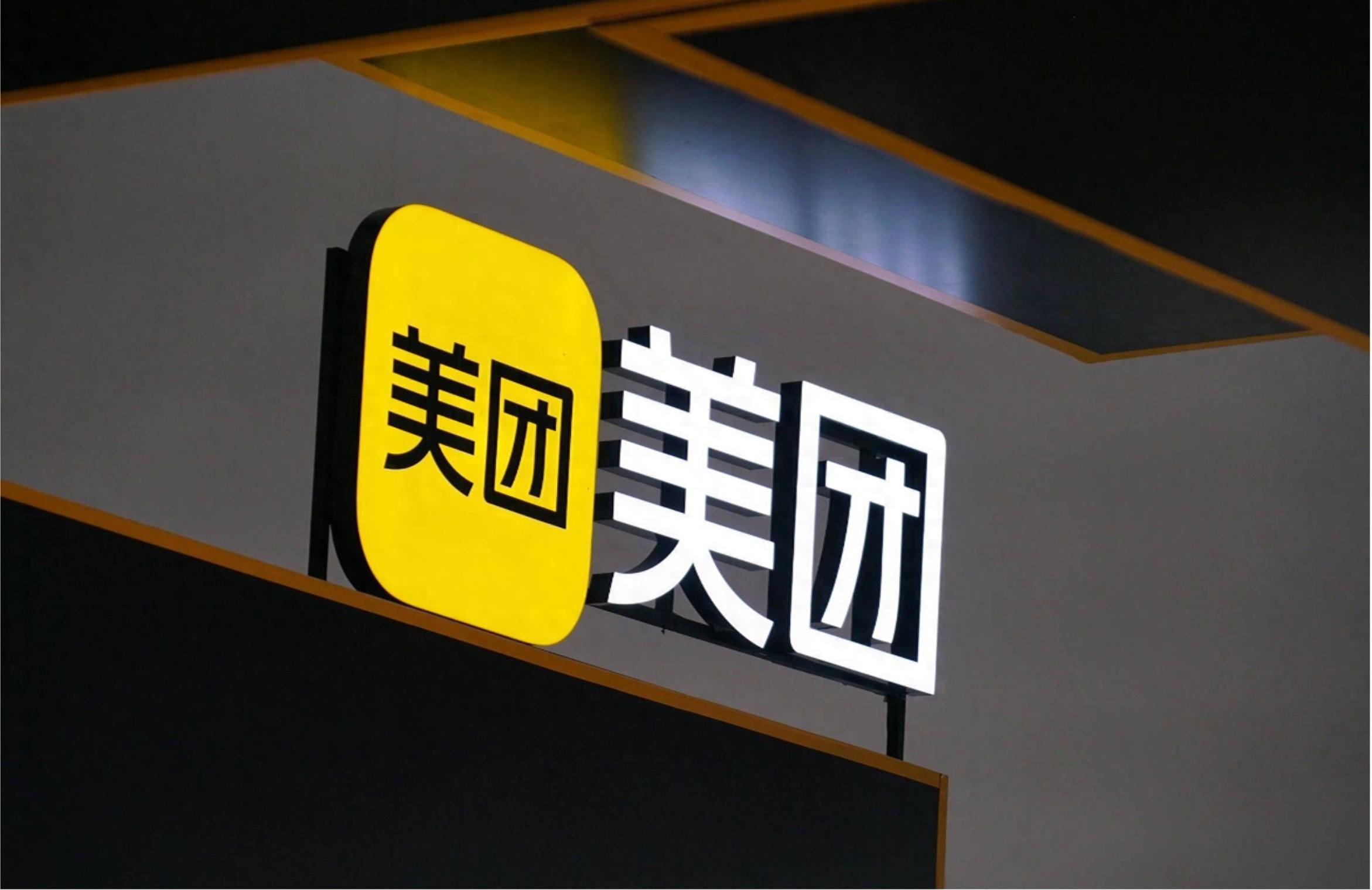 根据权威消息透露：送美团的小姐怎么找到，有没有靠谱的方法与技巧分享？