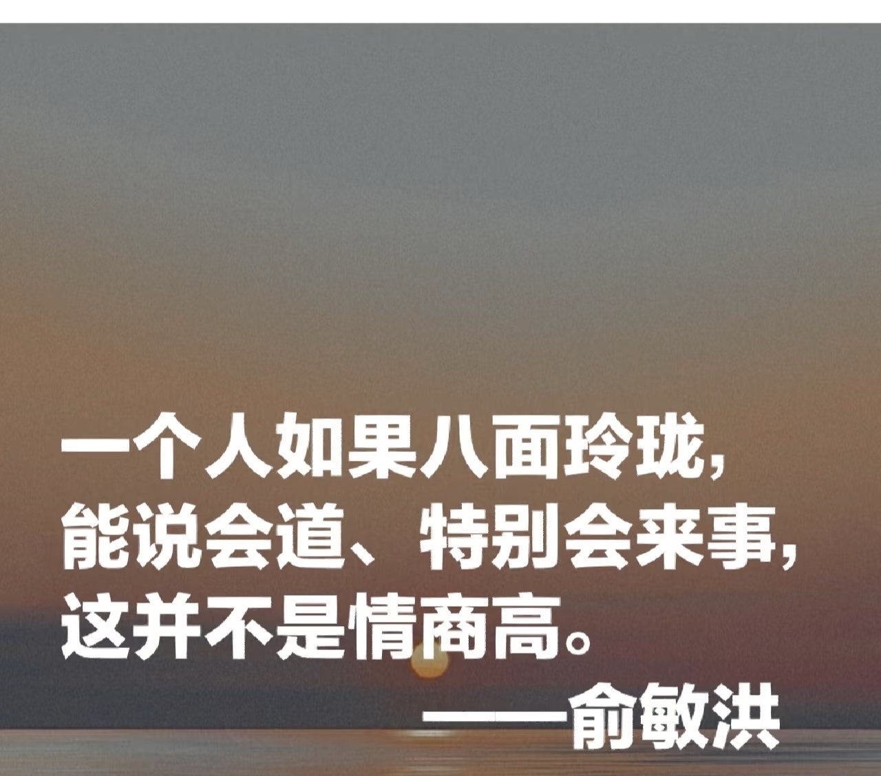 你有没有“社交明星”的小伙伴?EQ很高那种?...