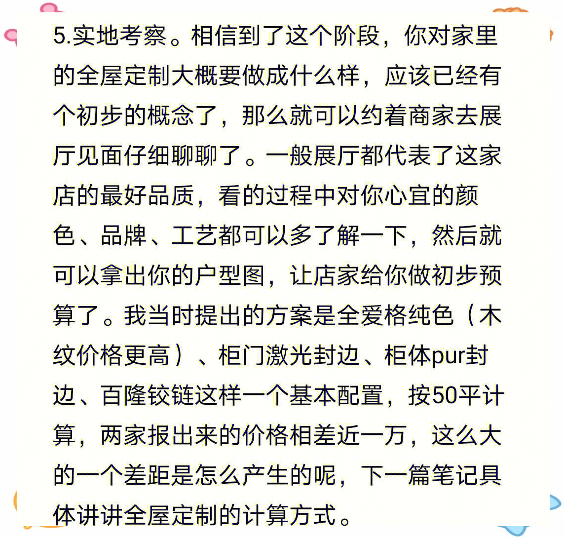 康悦到家按摩能私下谈价吗？避开平台抽成省30%费用的秘密