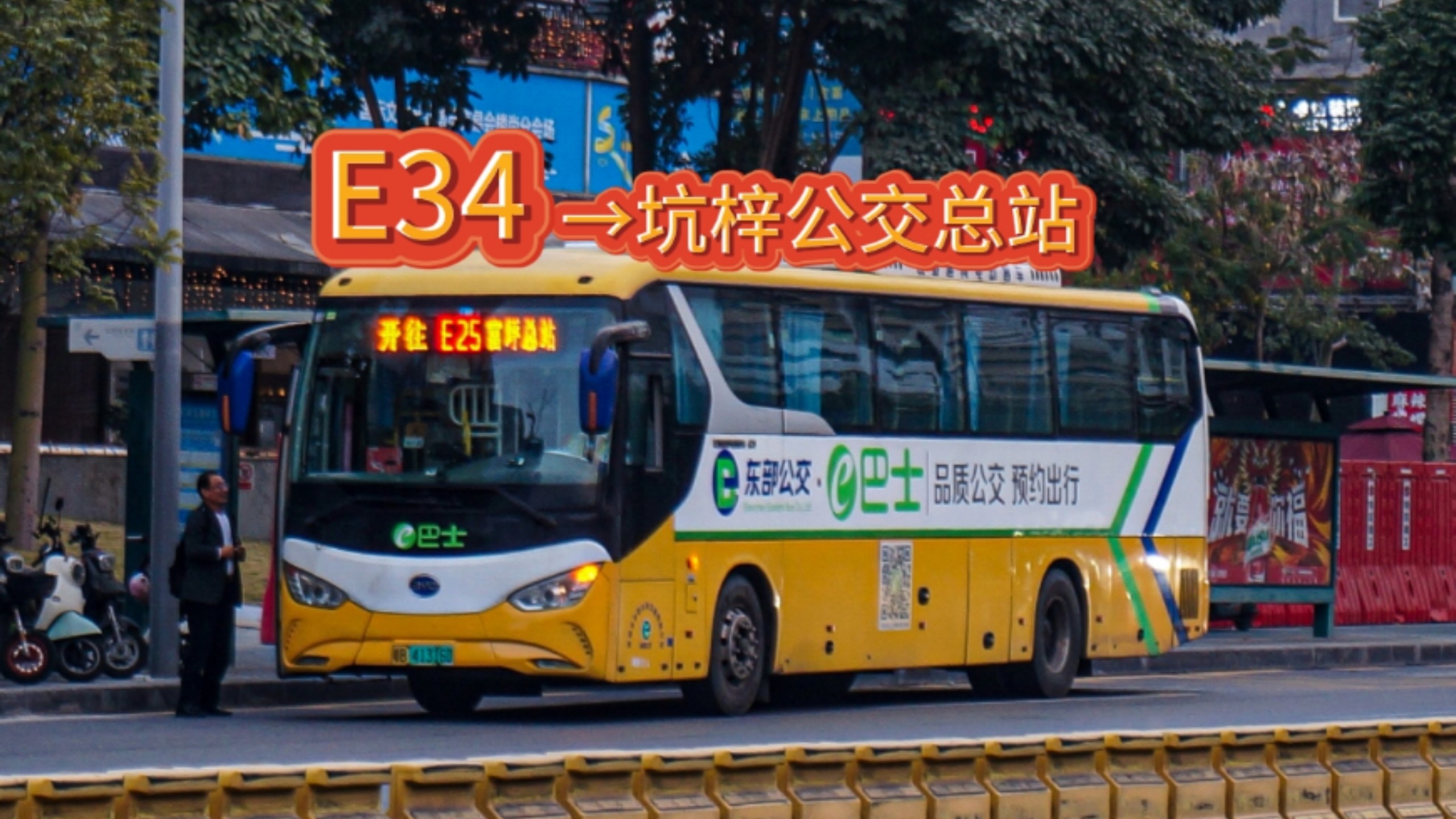 坑梓老街妹子搬去哪了_揭秘3大新聚集地与搬迁成本降40%内幕