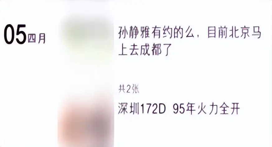 根据消息指出,外围女可以约么