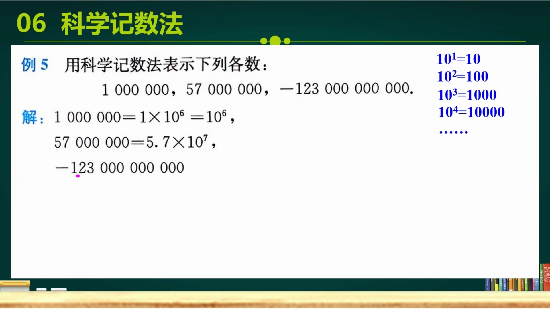 如果把10000000升液氮倒入太阳,会发生什么?...