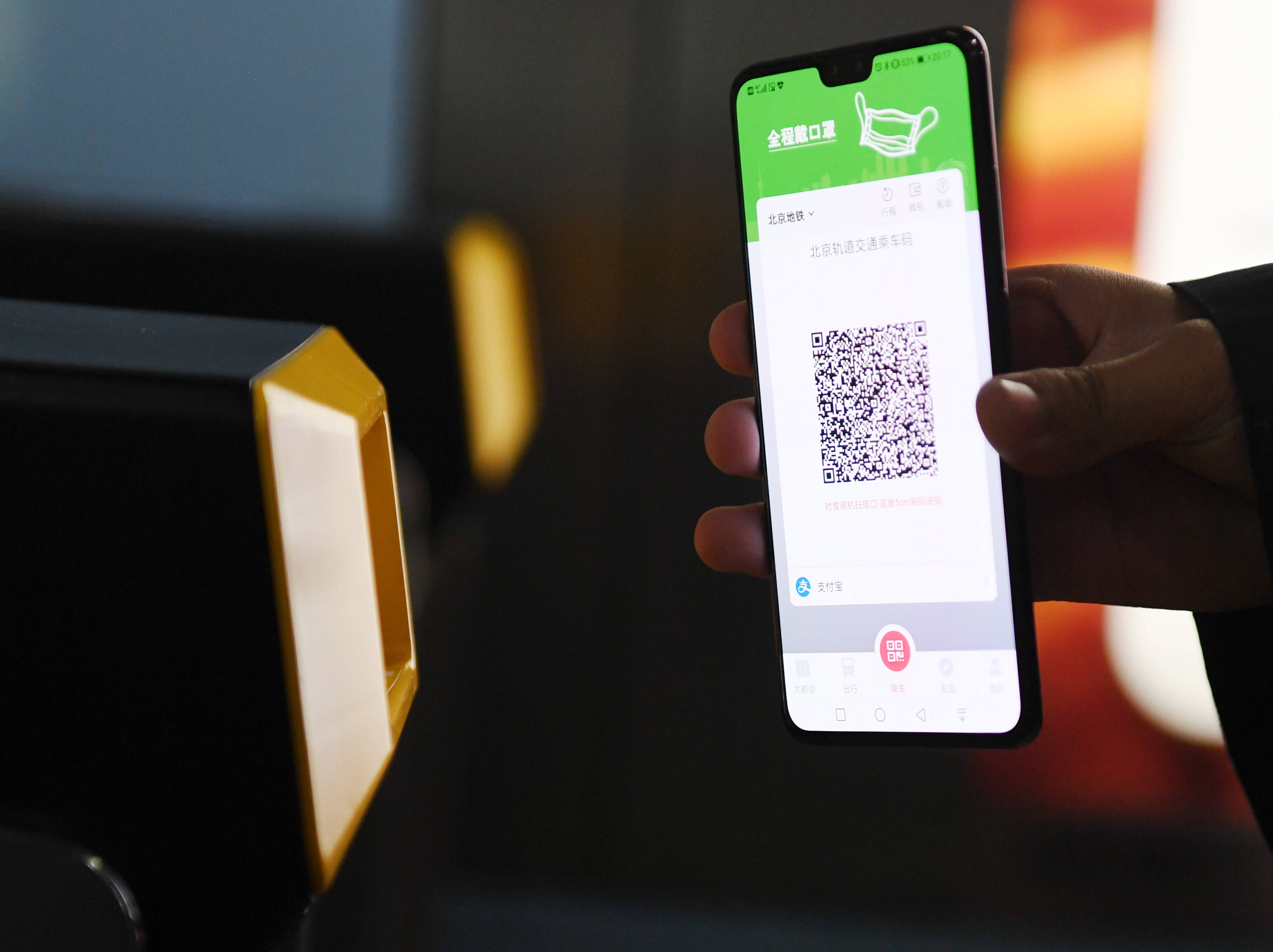 二维码开发教程