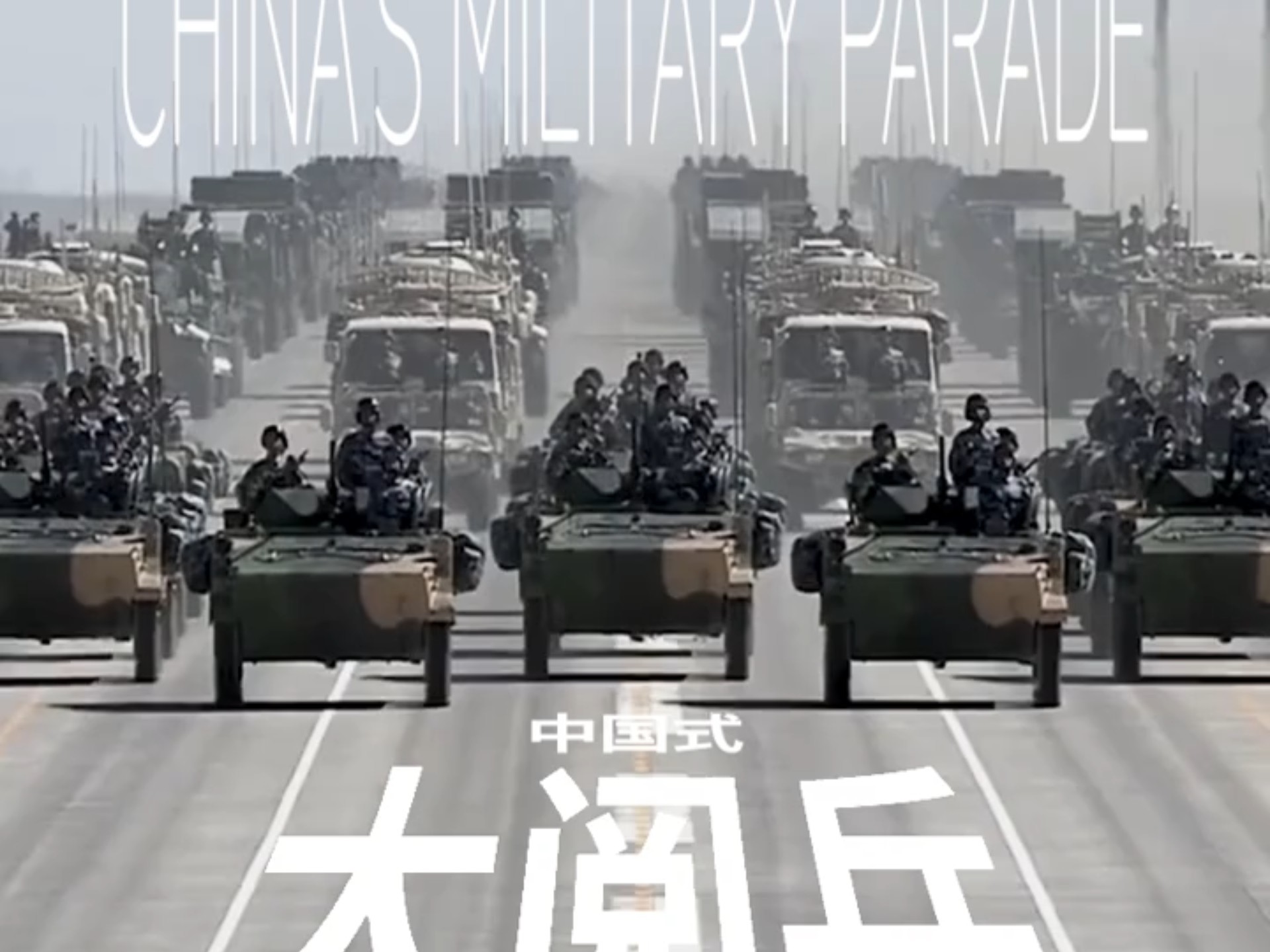 中国式现代化是什么 中国式现代化包括哪些内容