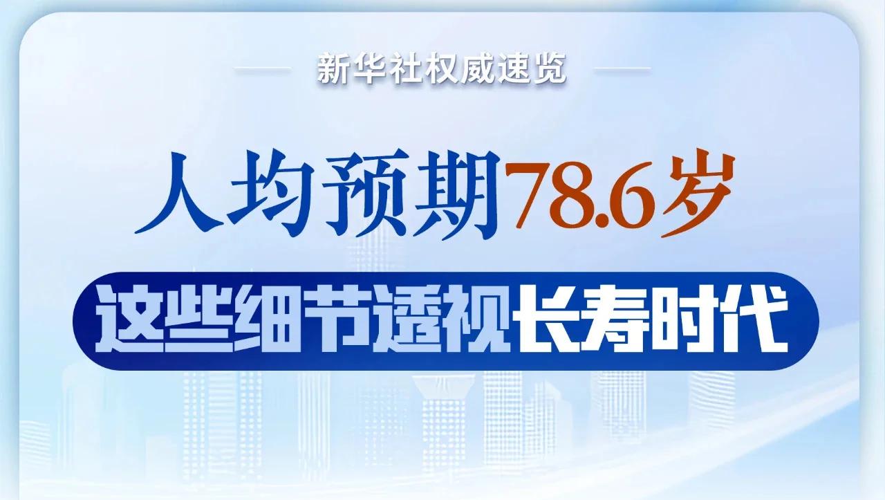 83岁的“全球最大”水产市场,消失了!...