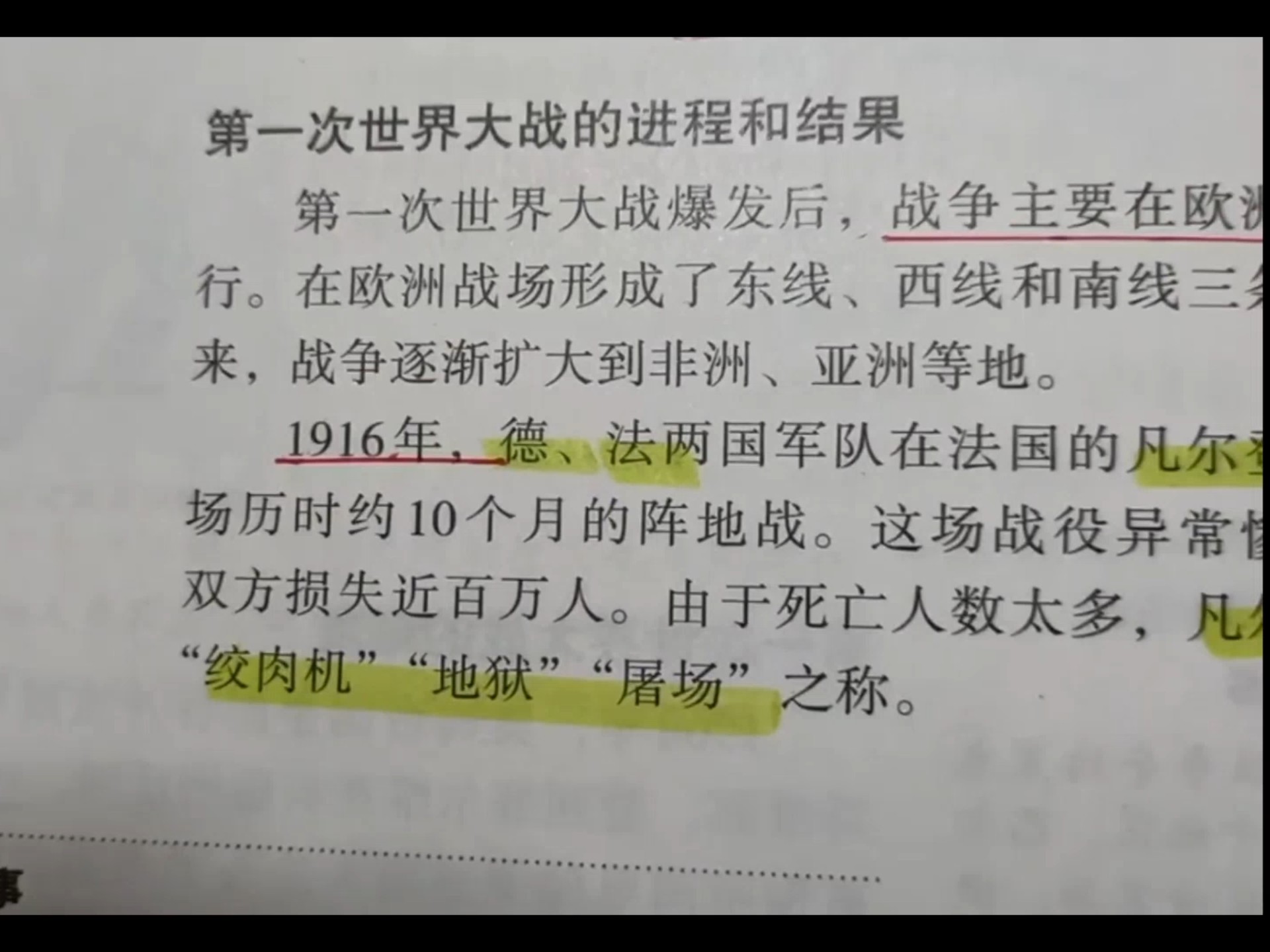 五百年德意志民族的巨炮偏好(中)?...