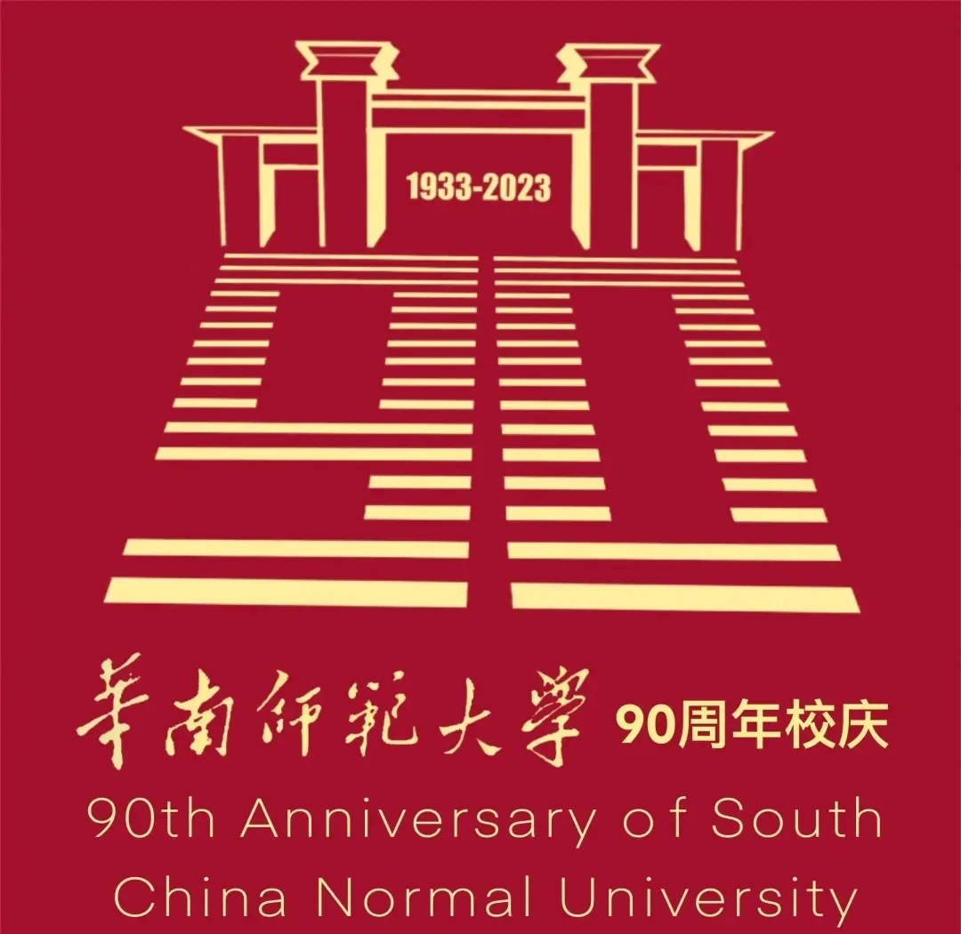 90的多重含义解析与文化解读，90是什么意思