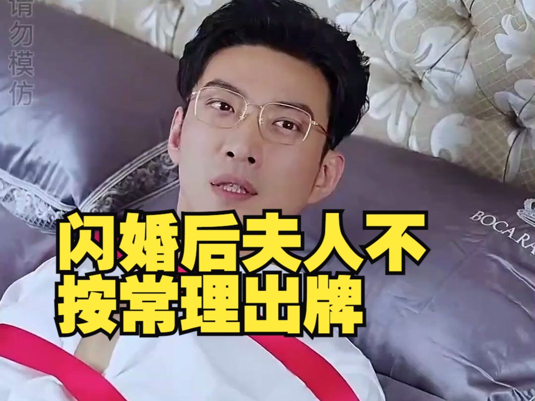 不按常理出牌的人什么样 为什么男人喜欢不按常规出牌的女人