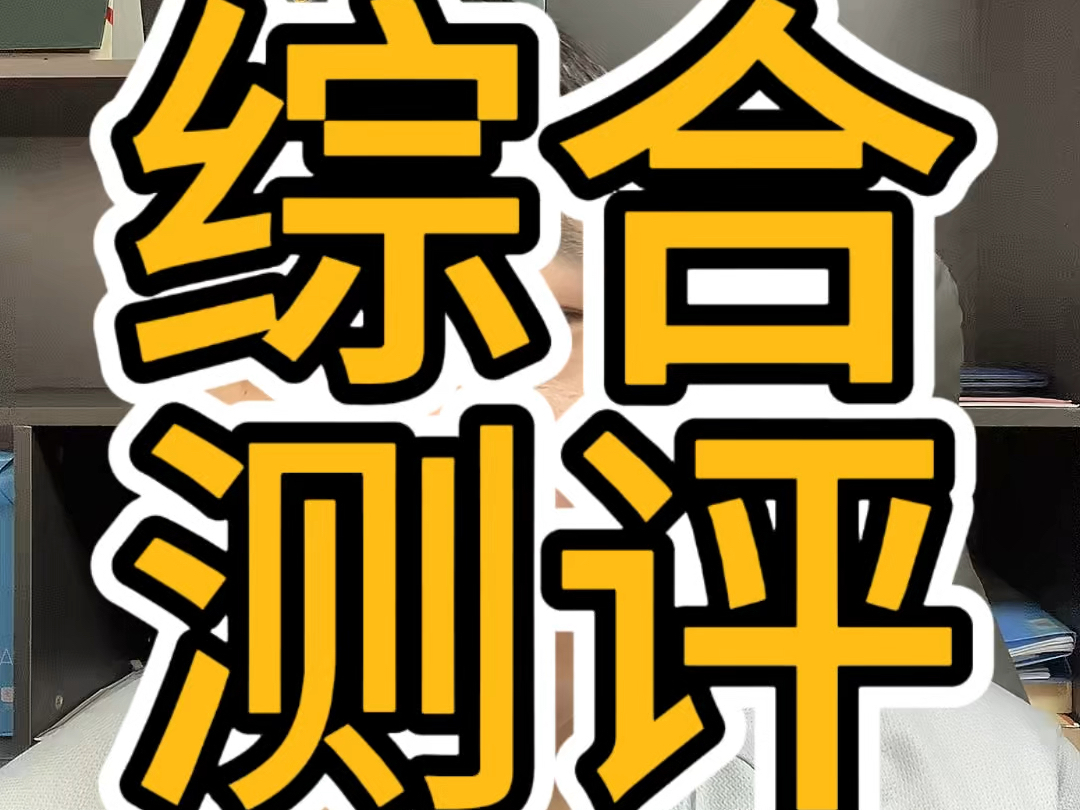 东郊到家服务全面体验测评：上门按摩行业的标杆之选