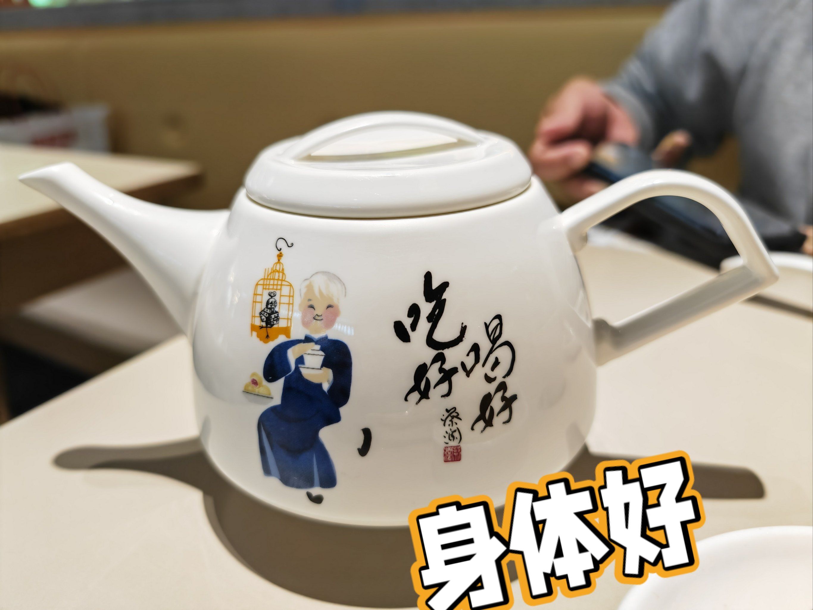 北京新茶嫩茶选购全攻略_这份避坑指南帮你省30%费用