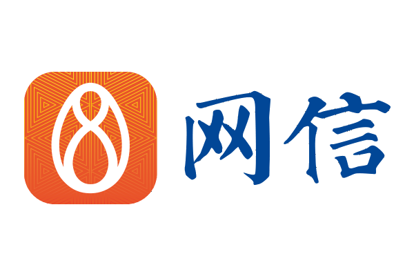 网信是什么等级的平台 网信和网安部门的区别