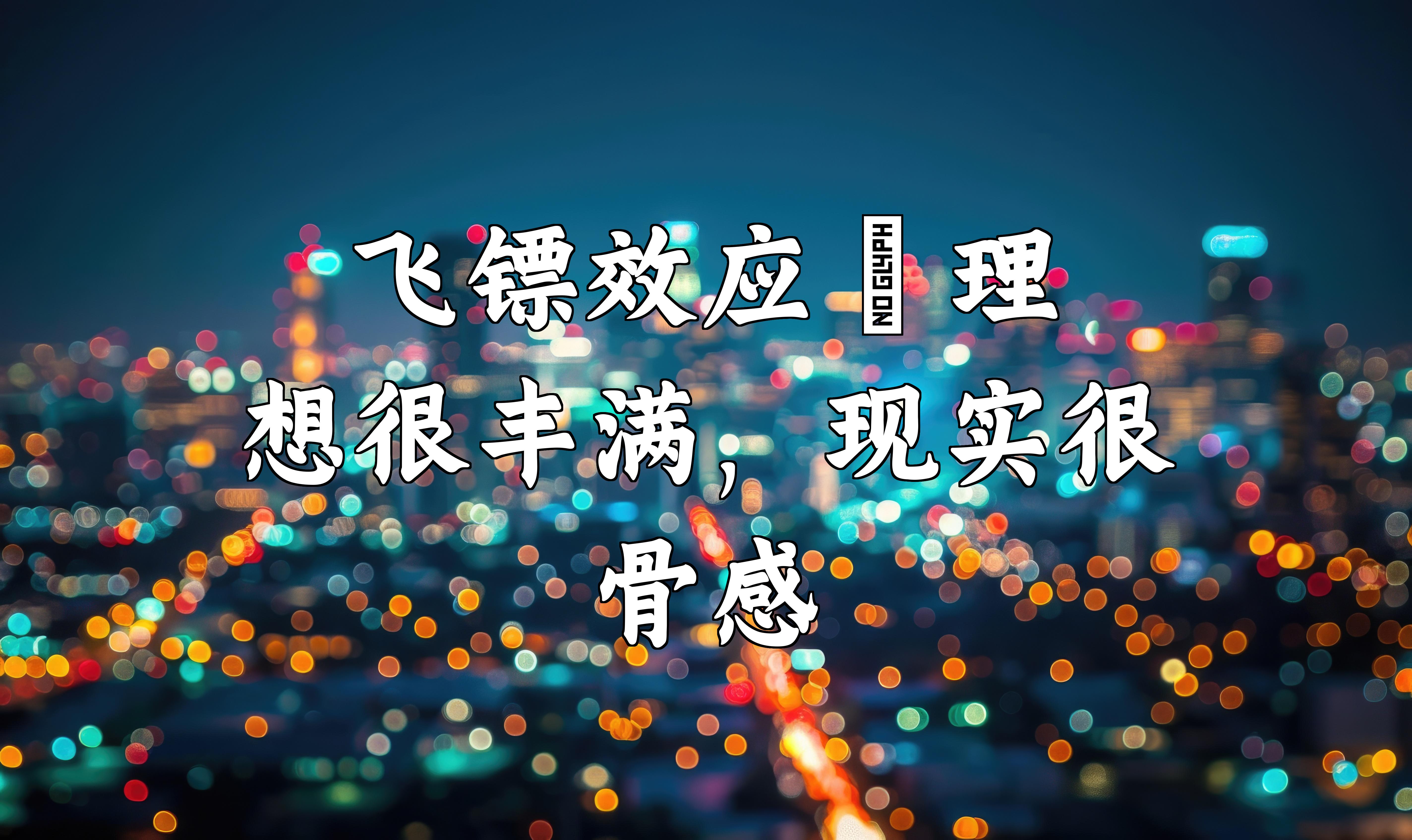 征服名言与白居易趣闻 日本文化为何痴迷白居易