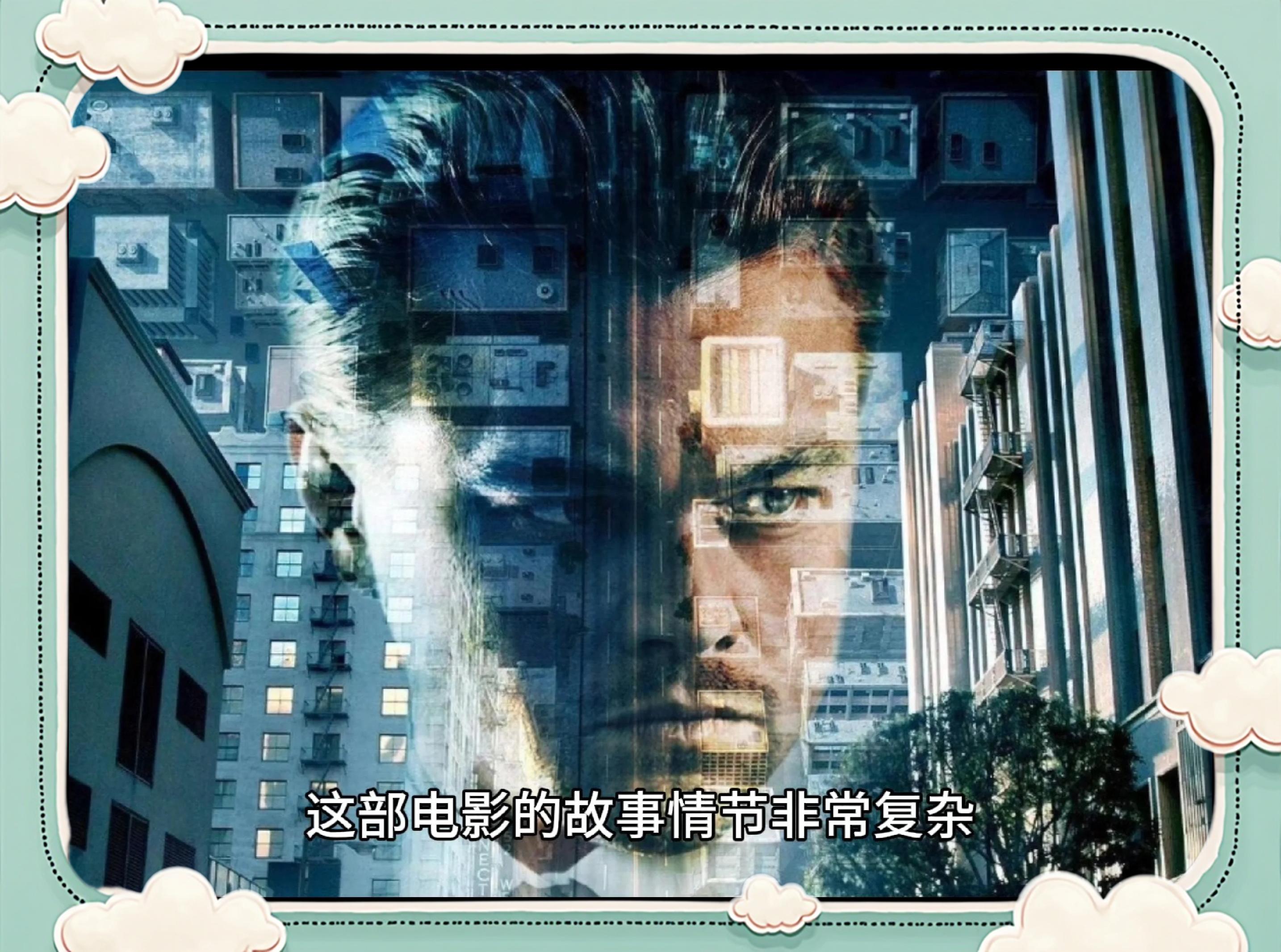 盗梦空间解析 小偷行窃手法全揭秘