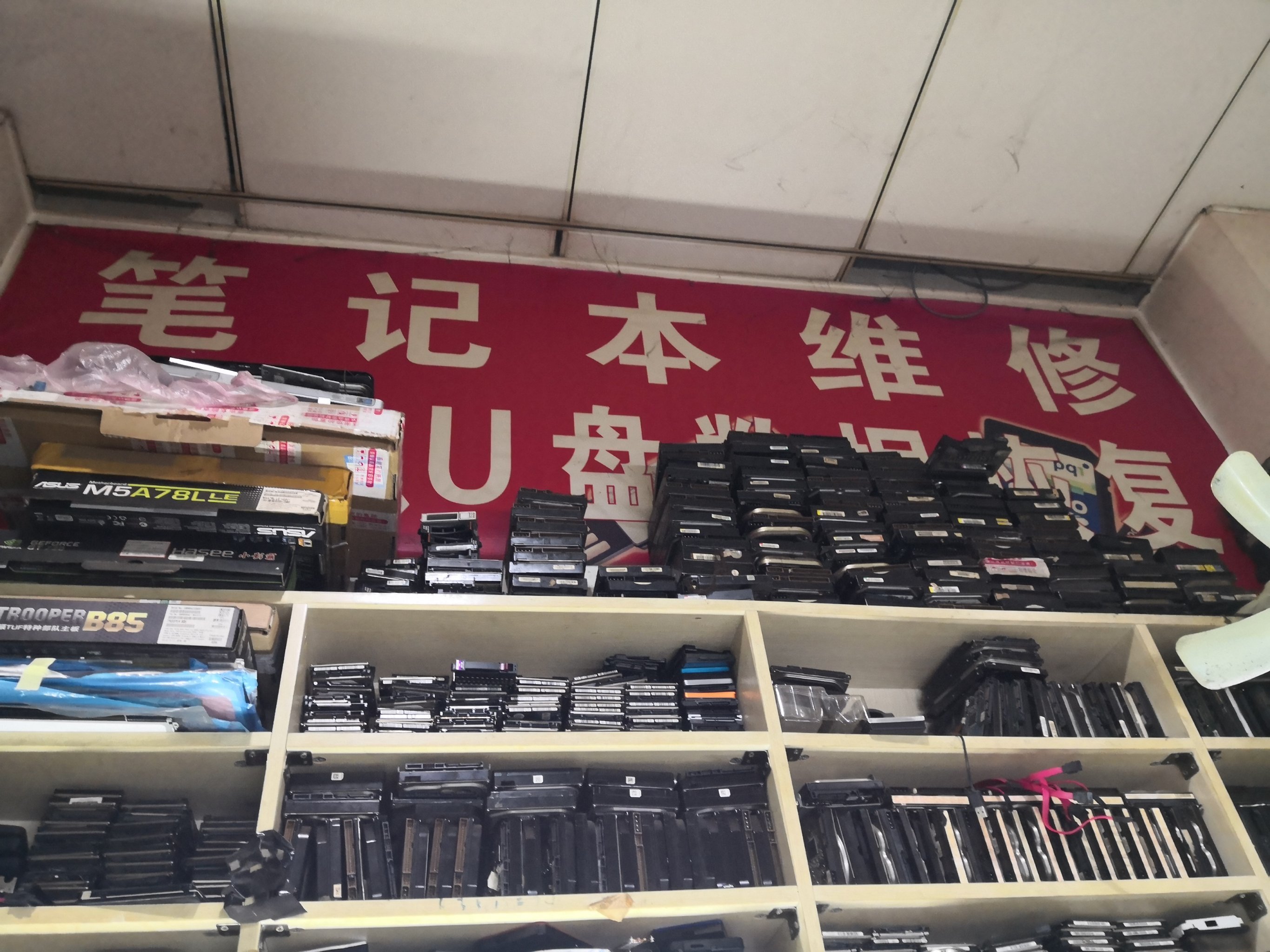 微软surface维修点