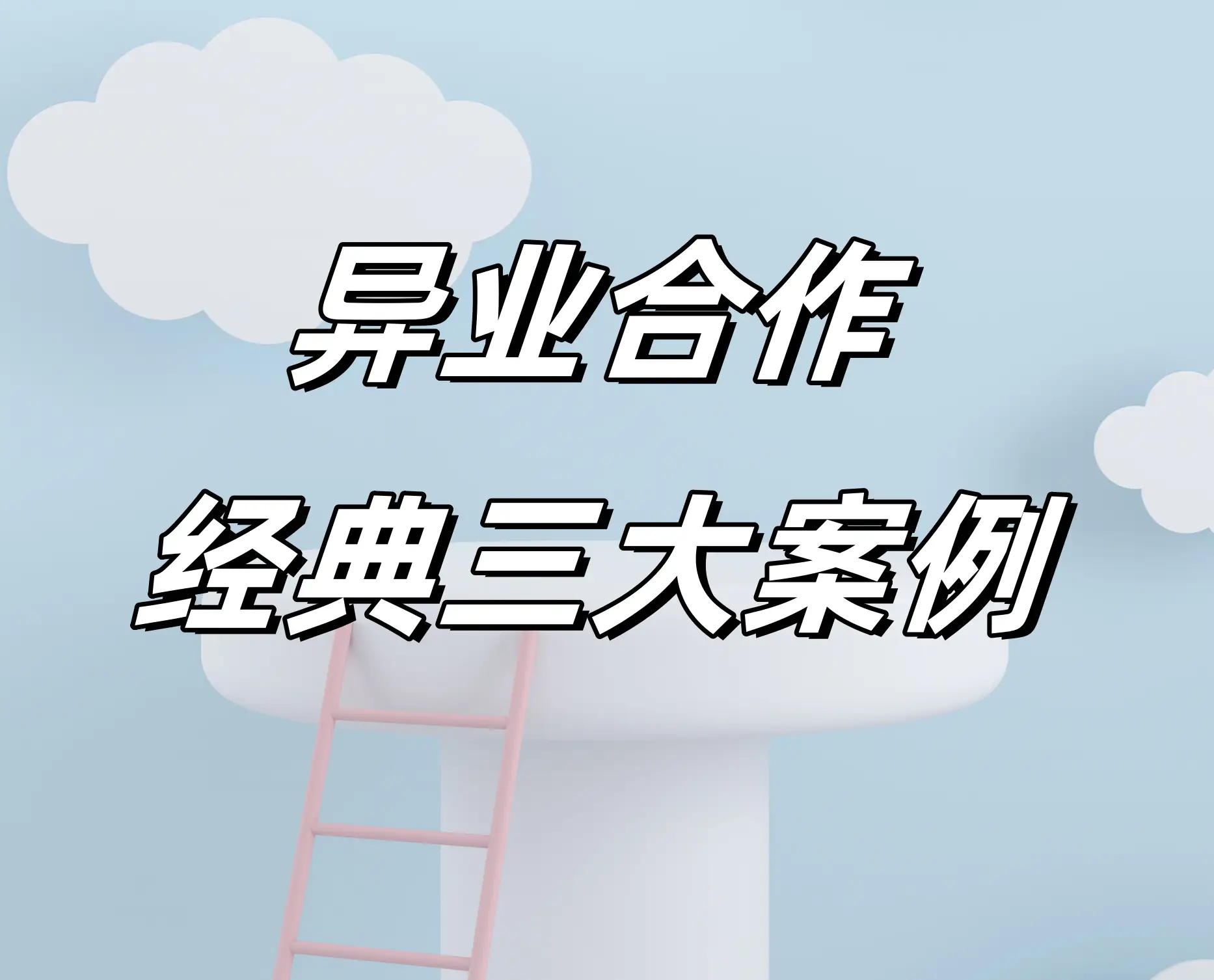 企业网站成功案例