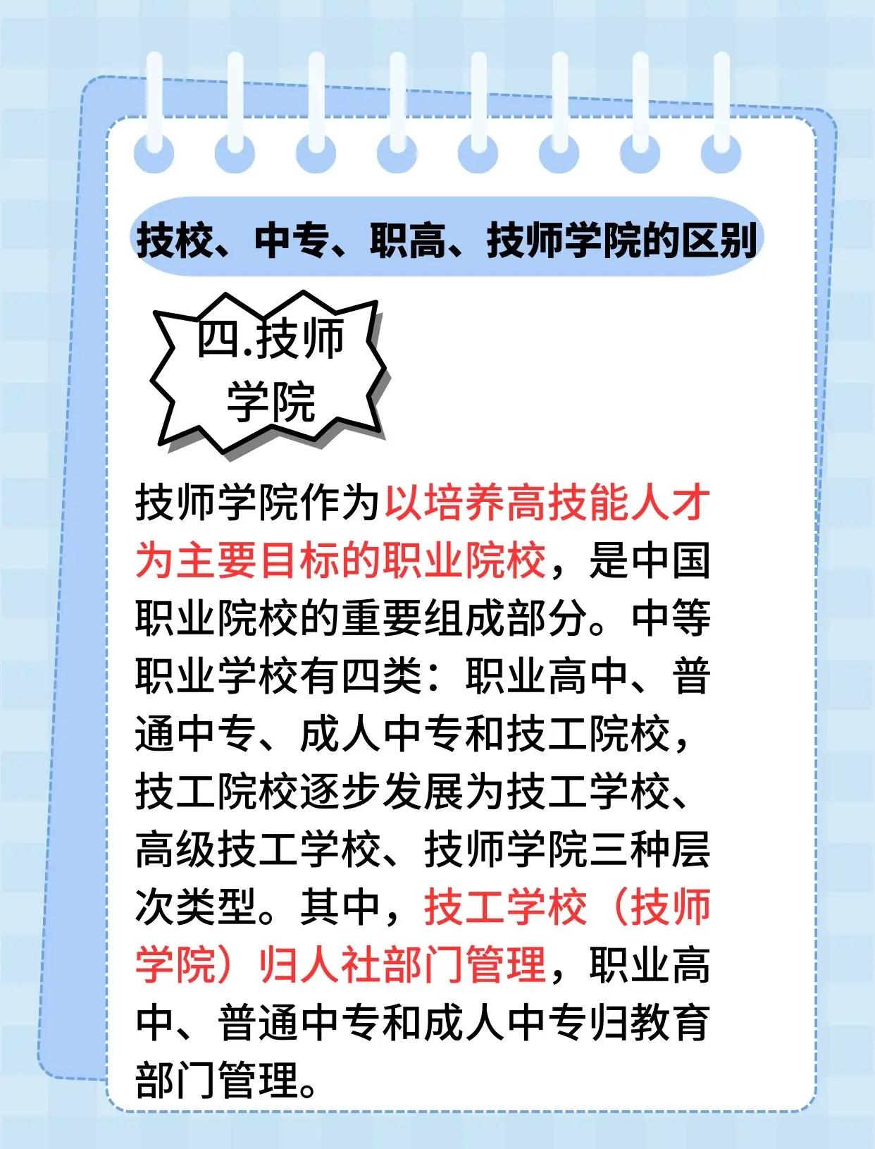 职校门口约见全攻略,如何高效安全地找到同伴