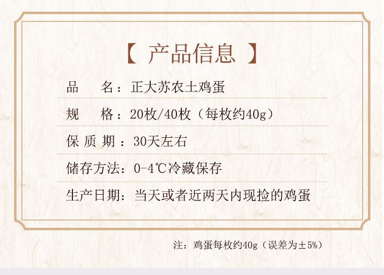 鲜鸡蛋有保质期吗 鸡蛋放冰箱保质期是多长时间