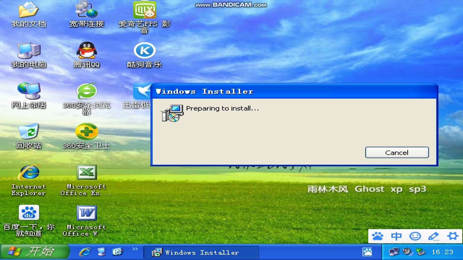应用程序无法正常启动0xc0000142