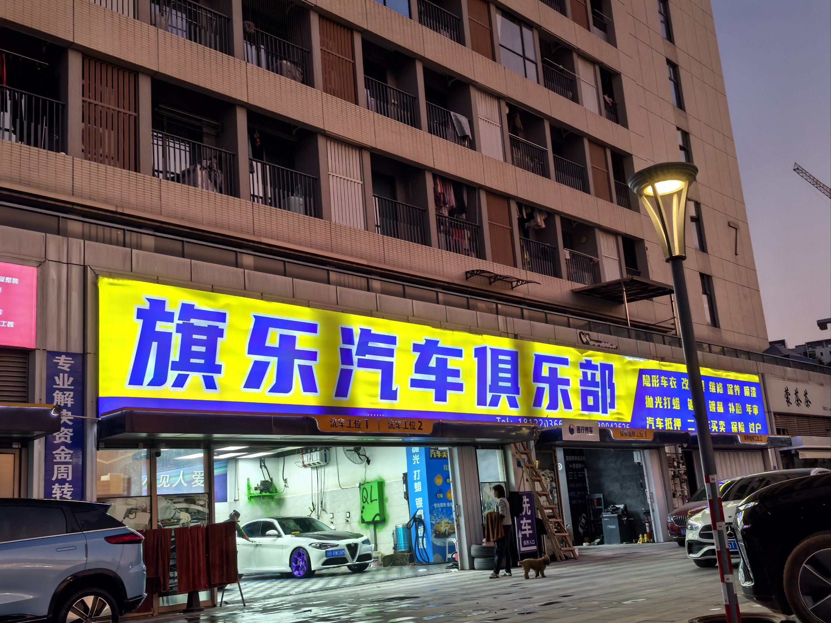 如何安全合法地参与成人社交活动