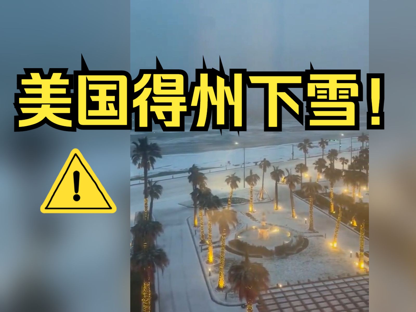 美国气候最佳州 丹佛一年四季气候怎么样