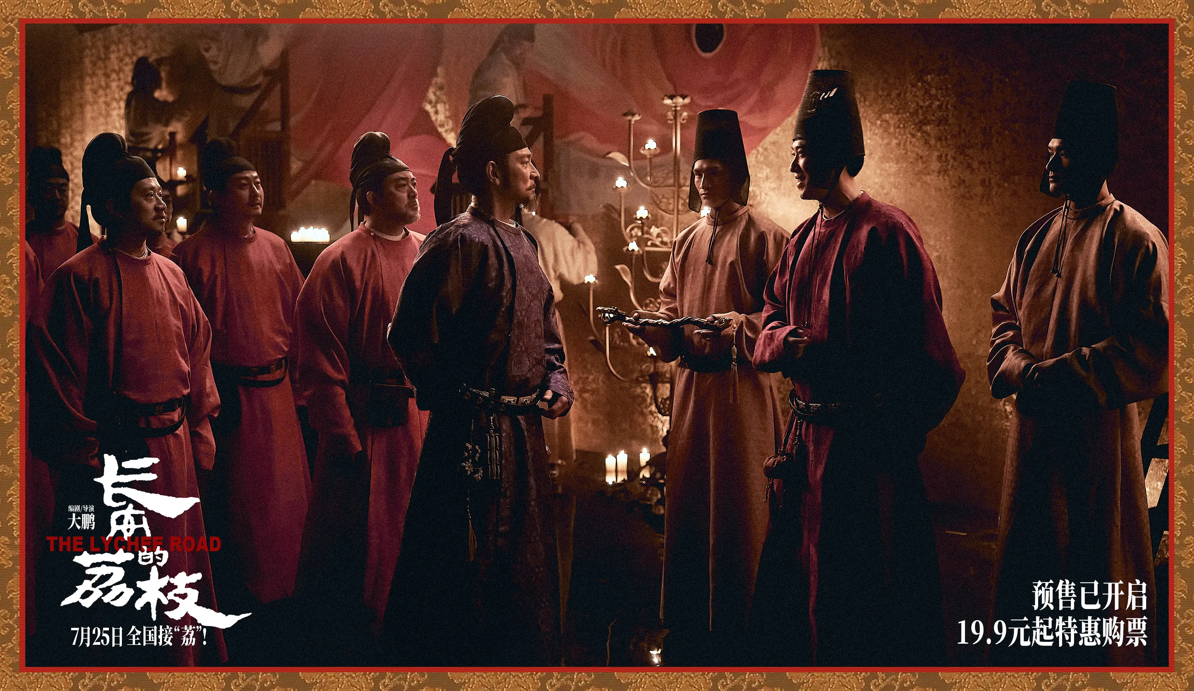 唐朝历史剧推荐 长安城到底有多繁华