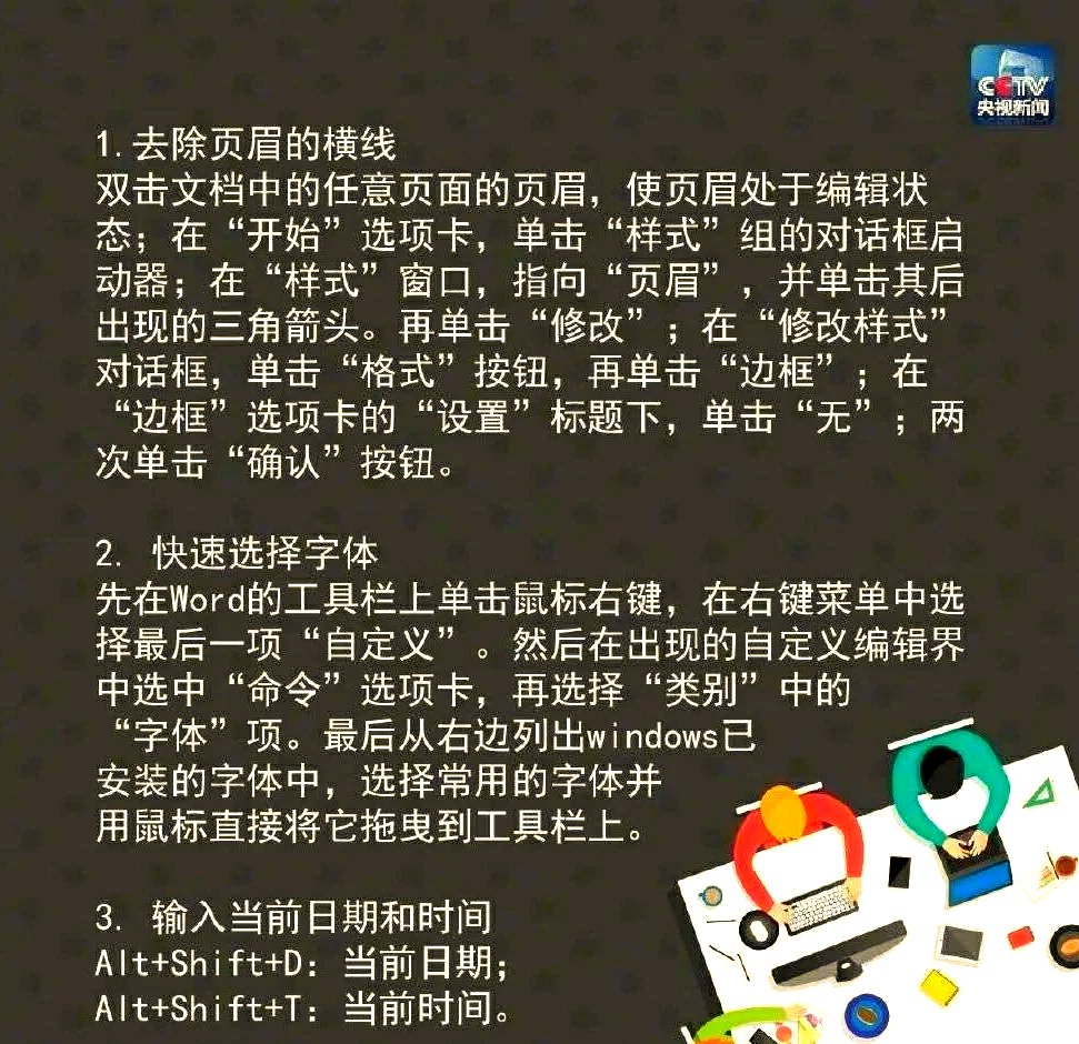案例 模版