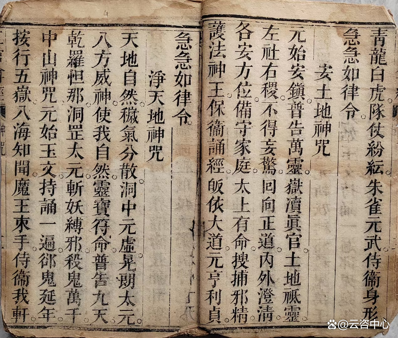 尊经书院有哪些历史影响 尊经书院的发展与变革