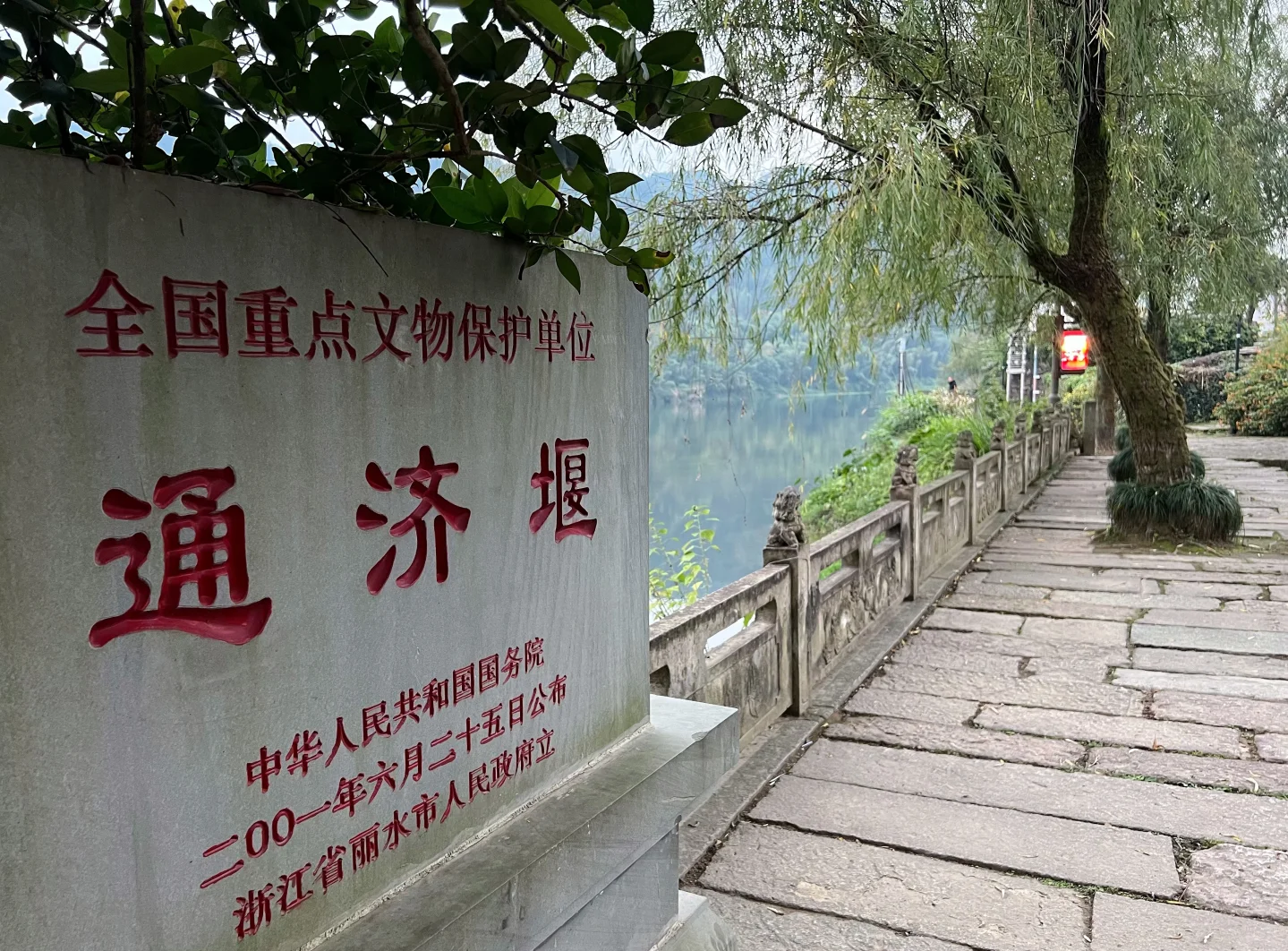 通济堰是什么水利工程 古堰画乡游玩攻略
