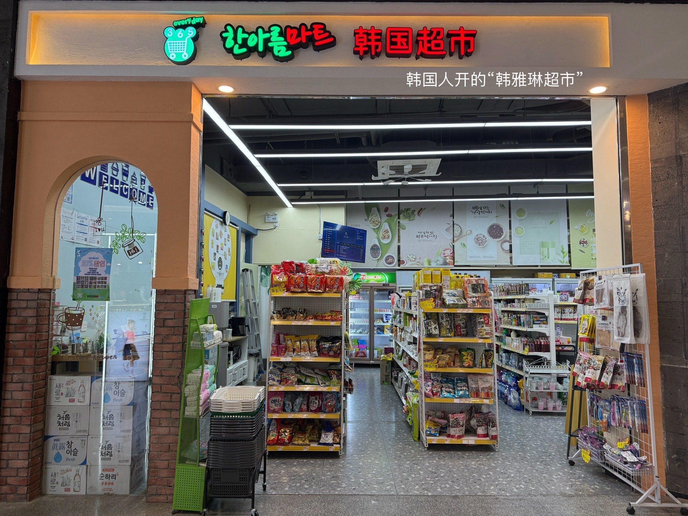 Windows应用商店怎么打开 电脑上的应用商店在哪里