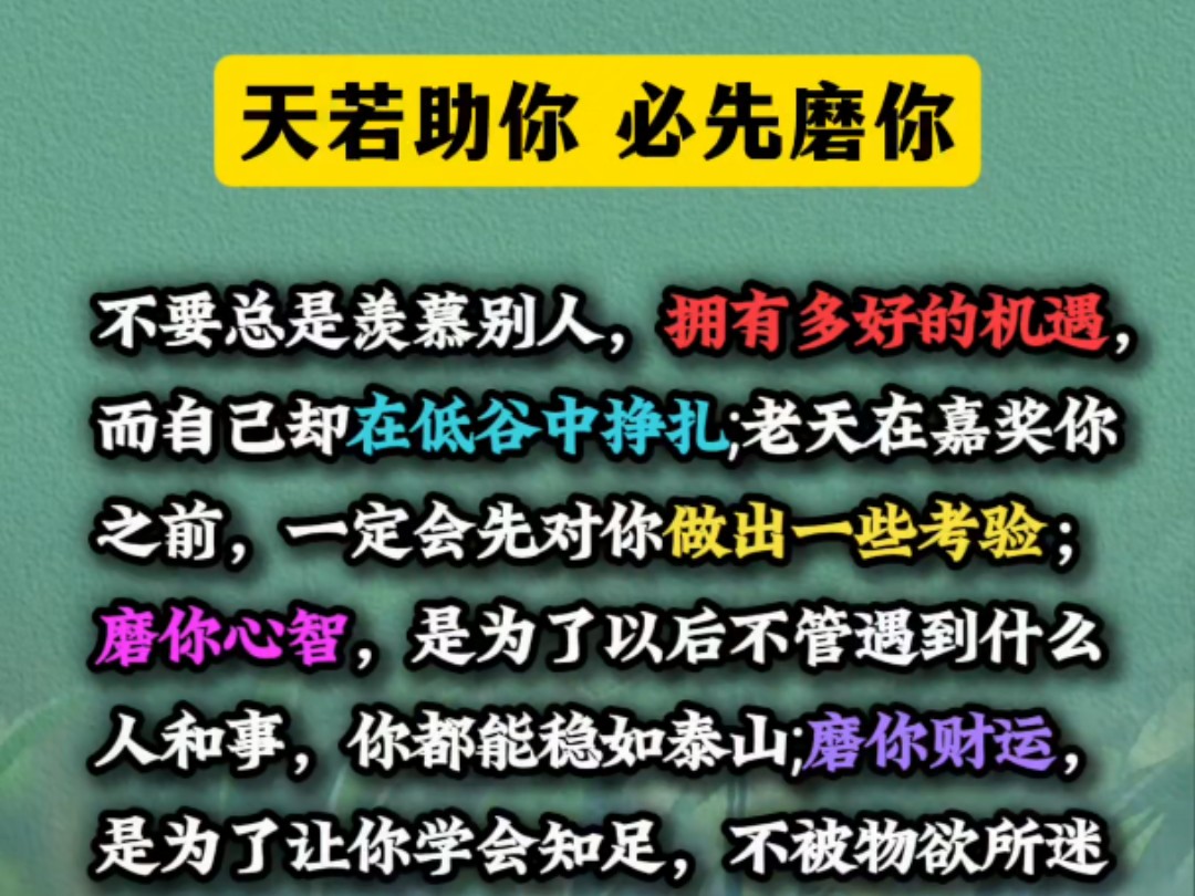 提高情商的五大秘诀 如何快速成为EQ达人