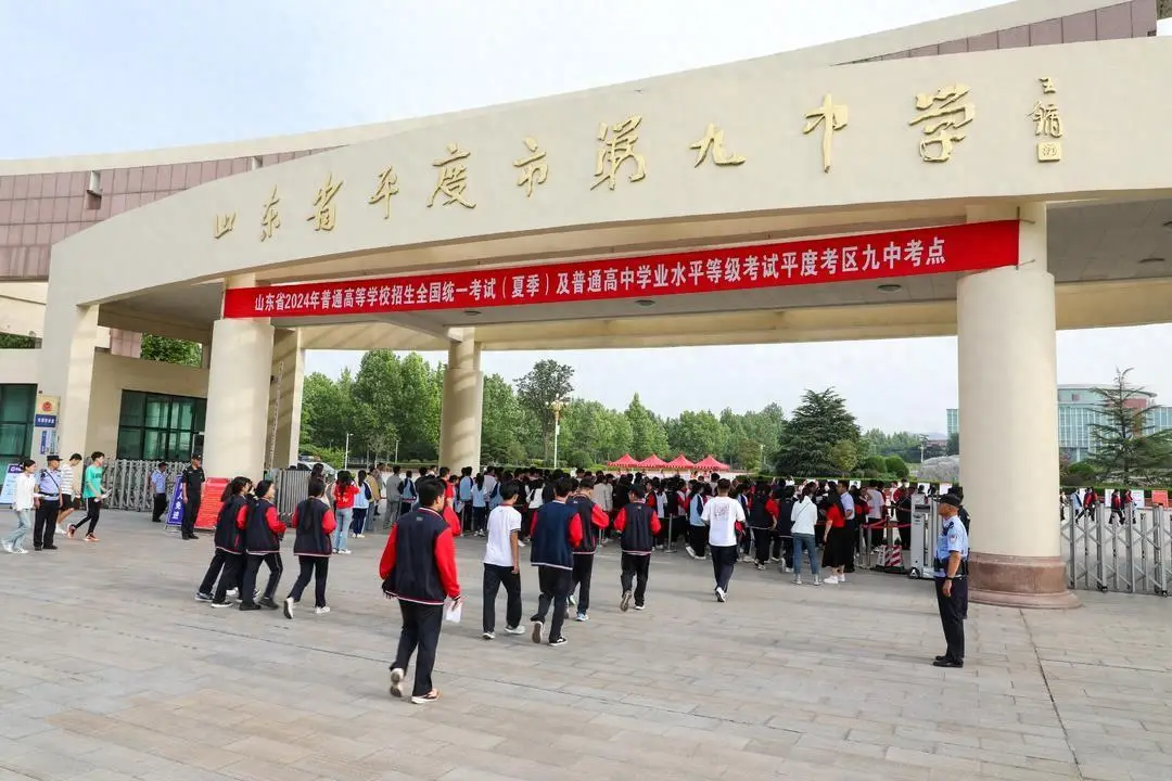 青岛农业大学研究生院