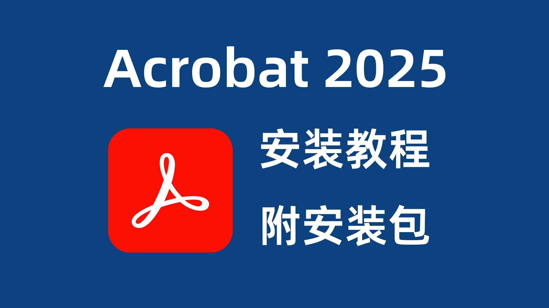 flash游戏播放器