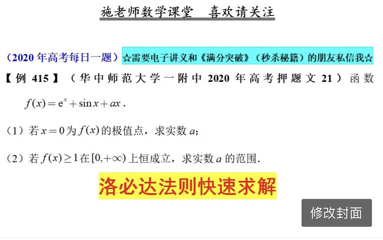 30分钟必达：揭秘同城空降快餐如何革新都市饮食生态