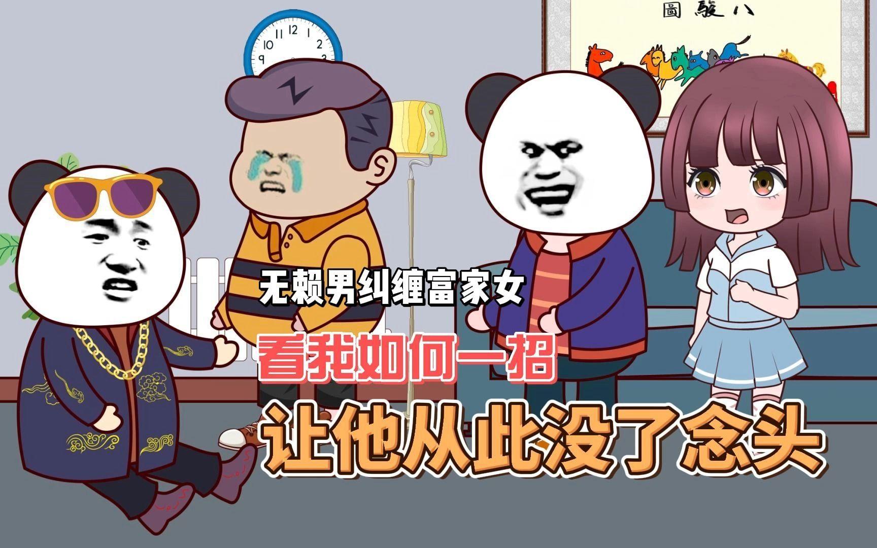 城市垃圾,我该拿你怎么办?...