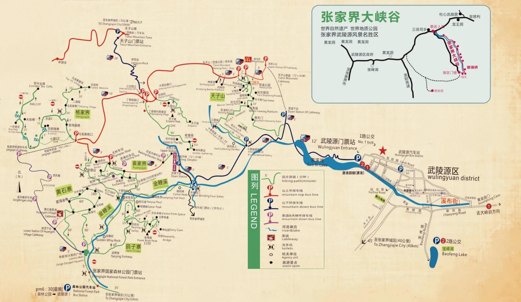 张家界旅游如何避坑 火车站拉客旅馆猫腻揭秘