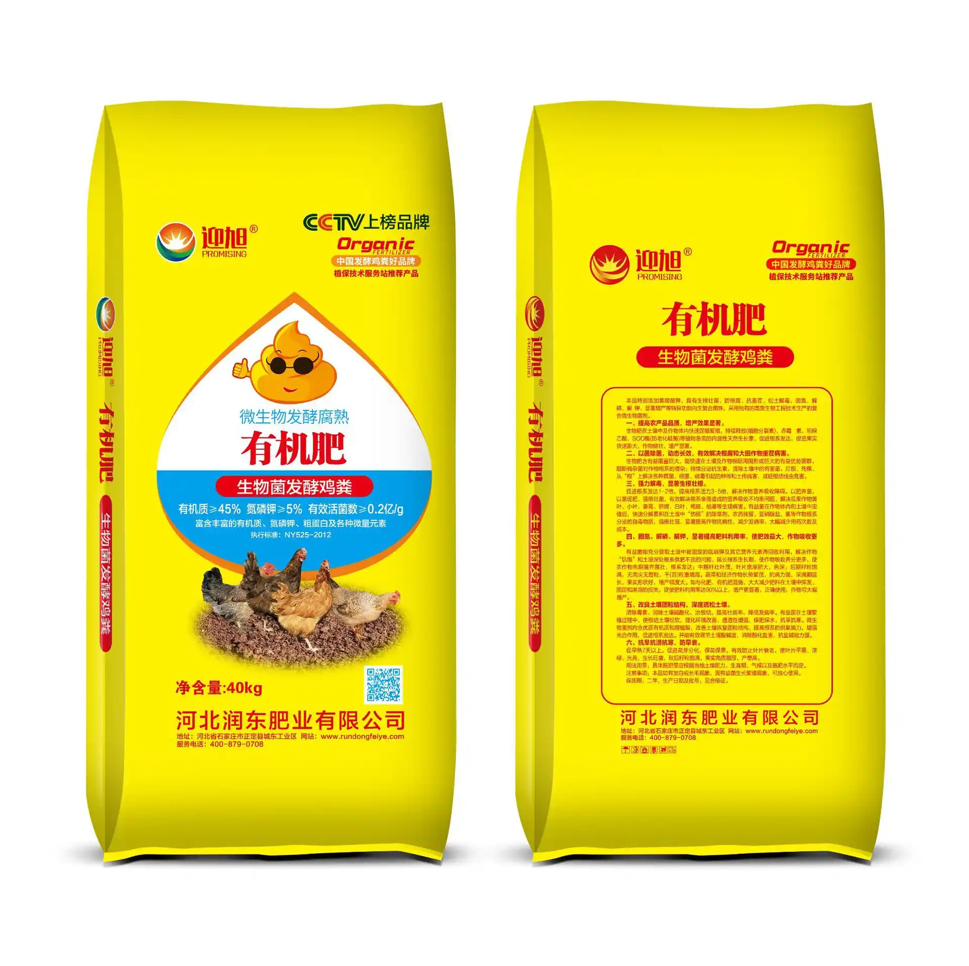 史丹利化肥与天脊化肥哪个好 史丹利化肥是哪个国家的产品 化肥是酸性还是碱性的