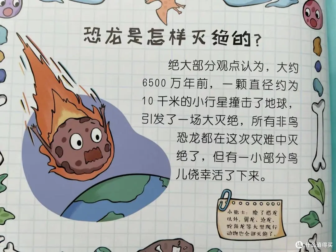 恐龙灭绝与气候剧变 温度如何影响动物性别