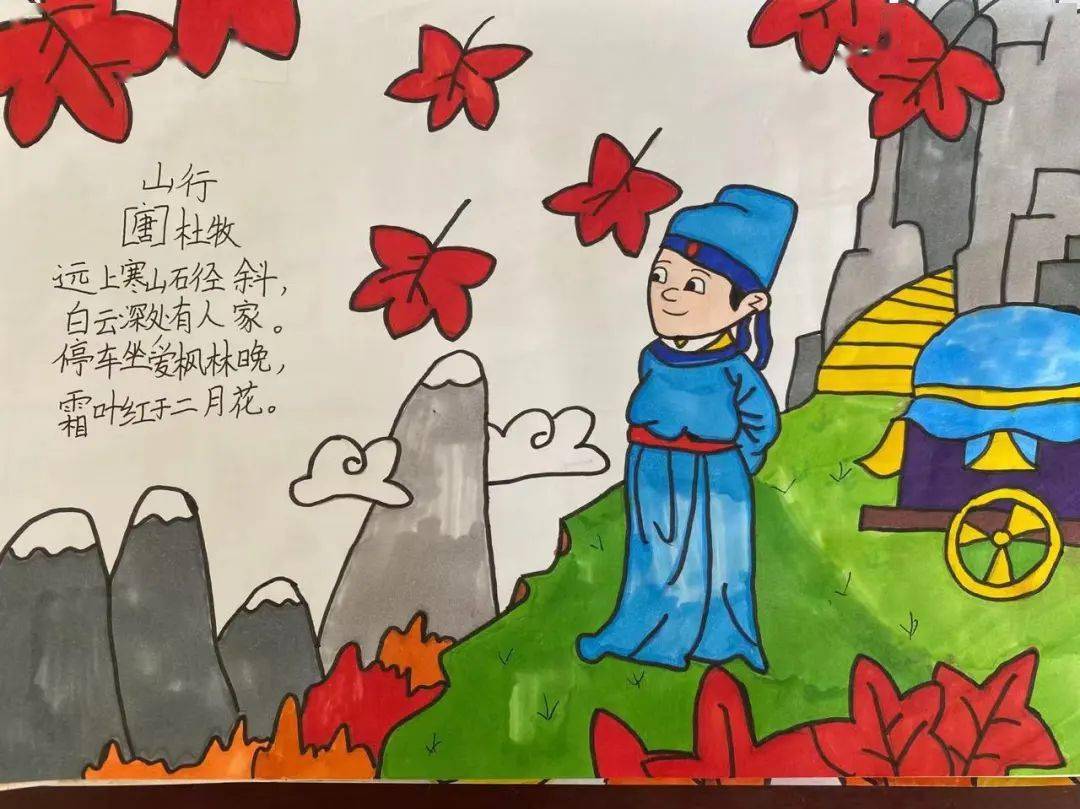 古诗描写秋天经典诗句 秋天最美的诗有哪些