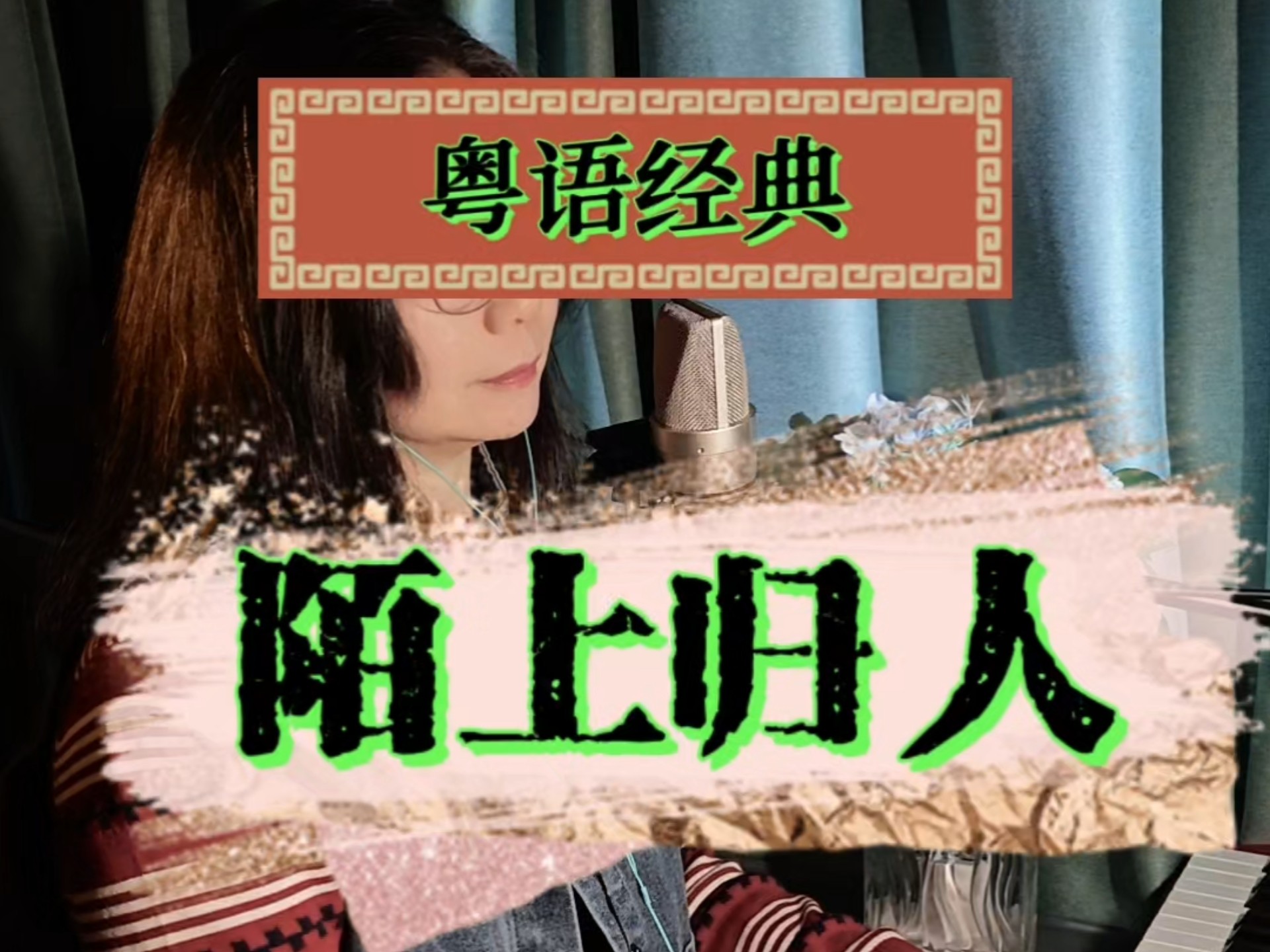 淮北在陌陌上怎么看出来是小姐的含义及陌上的文化解读